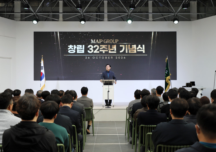 MAP건축그룹, 창립 32주년 기념식 개최